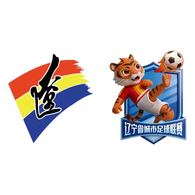 辽宁省城市足球联赛 鞍山队VS丹东队20260925